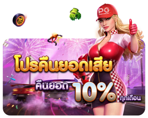 OHOFIN เว็บเดิมพันออนไลน์ครบวงจร สล็อตแตกง่าย บาคาร่าสด แทงบอลราคาดีที่สุด